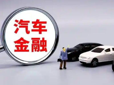 西乌珠穆沁旗押车贷款不是本人可以么?