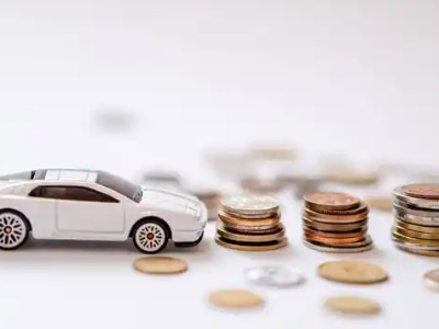 关于西乌珠穆沁旗正规车贷办理不能忽视的几个问题