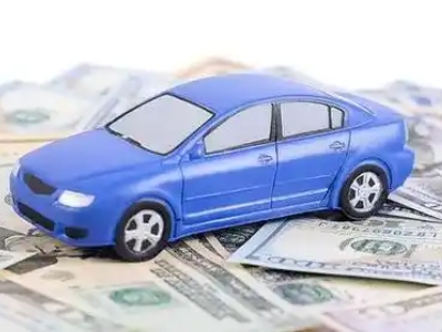 西乌珠穆沁旗汽车抵押贷款的优势?