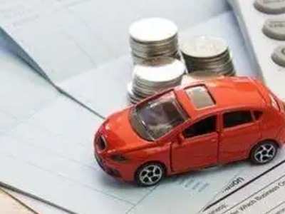 西乌珠穆沁旗个人车辆抵押消费贷款肯定要知道的6个要点